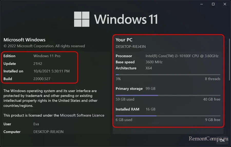 d0bfd180d0b8d0bbd0bed0b6d0b5d0bdd0b8d0b5 modern winver d0b4d0bbd18f windows 10 d0b8 11 d0bfd180d0bed181d182d0bed0b9 d181d0bfd0bed181d0bed0b1 65d2474ddaa3f