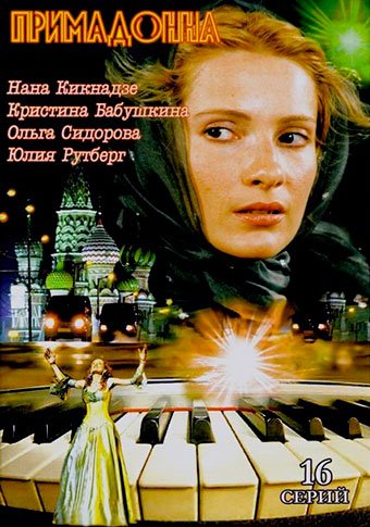 d0bfd180d0b8d0bcd0b0d0b4d0bed0bdd0bdd0b0 d181d0bcd0bed182d180d0b5d182d18c d181d0b5d180d0b8d0b0d0bb d0bed0bdd0bbd0b0d0b9d0bd 65de59dba3e85