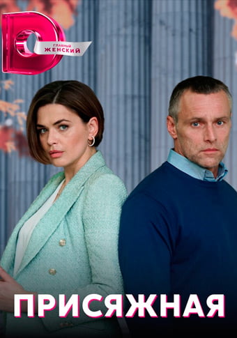 d0bfd180d0b8d181d18fd0b6d0bdd0b0d18f d181d0bcd0bed182d180d0b5d182d18c d181d0b5d180d0b8d0b0d0bb d0bed0bdd0bbd0b0d0b9d0bd 65de36a727a37