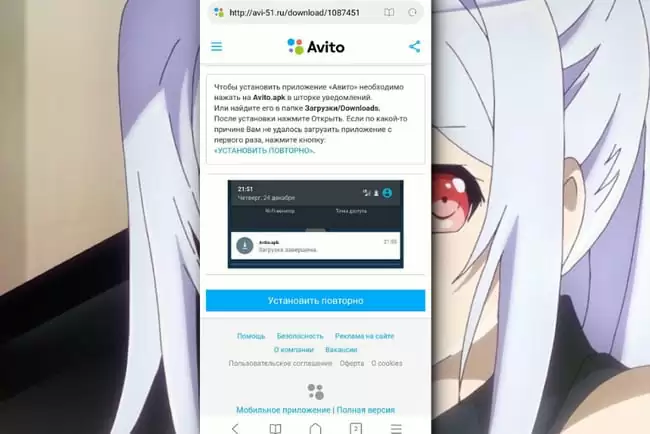 d0bfd180d0b8d188d0bbd0be d181d0bcd181 d0bed182 d0b0d0b2d0b8d182d0be d0b1d0b5d0b7d0bed0bfd0b0d181d0bdd0b0d18f d181d0b4d0b5d0bbd0bad0b0 65d9fd0586585