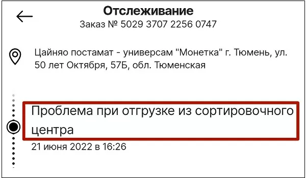 d0bfd180d0bed0b1d0bbd0b5d0bcd0b0 d0bfd180d0b8 d0bed182d0b3d180d183d0b7d0bad0b5 d0b8d0b7 d181d0bed180d182d0b8d180d0bed0b2d0bed187d0bd 65d9e994ebea2