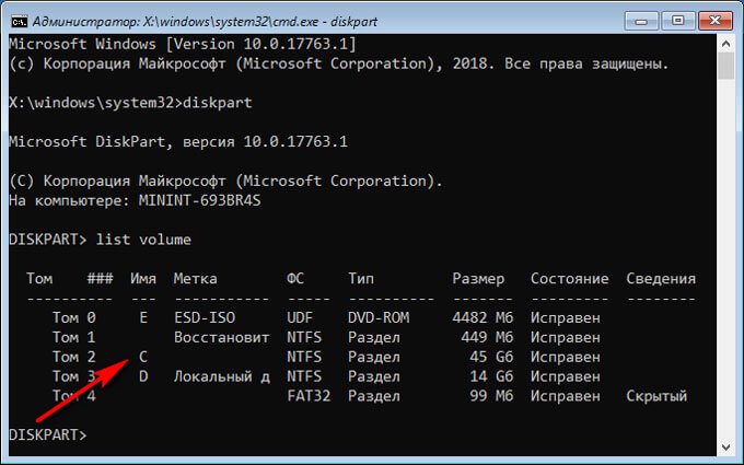 Проверка и восстановление системных файлов Windows в sfc scannow 7 d0bfd180d0bed0b2d0b5d180d0bad0b0 d0b8 d0b2d0bed181d181d182d0b0d0bdd0bed0b2d0bbd0b5d0bdd0b8d0b5 d181d0b8d181d182d0b5d0bcd0bdd18bd185 65d460db62de6