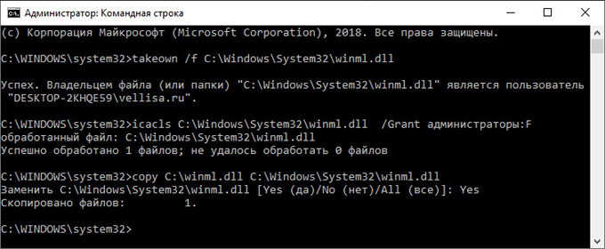 Проверка и восстановление системных файлов Windows в sfc scannow 13 d0bfd180d0bed0b2d0b5d180d0bad0b0 d0b8 d0b2d0bed181d181d182d0b0d0bdd0bed0b2d0bbd0b5d0bdd0b8d0b5 d181d0b8d181d182d0b5d0bcd0bdd18bd185 65d460dc44b69