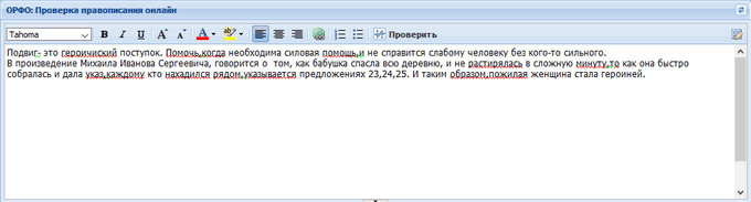 d0bfd180d0bed0b2d0b5d180d0bad0b0 d0bed180d184d0bed0b3d180d0b0d184d0b8d0b8 d0bed0bdd0bbd0b0d0b9d0bd 10 d181d0b5d180d0b2d0b8d181 65d460006bfa6