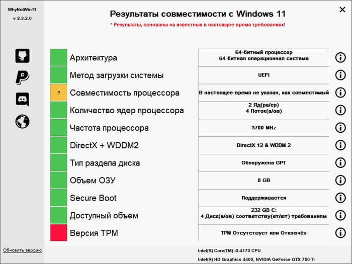 d0bfd180d0bed0b2d0b5d180d0bad0b0 d181d0bed0b2d0bcd0b5d181d182d0b8d0bcd0bed181d182d0b8 windows 11 d181d0b8d181d182d0b5d0bcd0bdd18bd0b5 65d441ea9622c