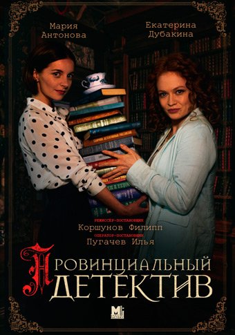 d0bfd180d0bed0b2d0b8d0bdd186d0b8d0b0d0bbd18cd0bdd18bd0b9 d0b4d0b5d182d0b5d0bad182d0b8d0b2 d181d0bcd0bed182d180d0b5d182d18c d181d0b5 65de1ef1b32bc