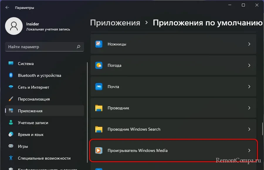 d0bfd180d0bed0b3d180d0b0d0bcd0bcd0b0 d0bfd0be d183d0bcd0bed0bbd187d0b0d0bdd0b8d18e d0b2 windows 11 65d253404c150