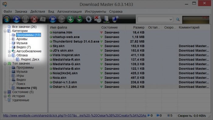 d0bfd180d0bed0b3d180d0b0d0bcd0bcd0b0 download master d184d183d0bdd0bad186d0b8d0bed0bdd0b0d0bbd18cd0bdd18bd0b9 d0bcd0b5d0bdd0b5d0b4d0b6d0b5 65df9fc0eeff5