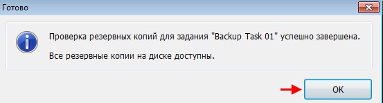 d0bfd180d0bed0b3d180d0b0d0bcd0bcd0b0 exiland backup d0b8d0bbd0b8 d0bdd0b0d0b4d0b5d0b6d0bdd0bed0b5 d180d0b5d0b7d0b5d180d0b2d0bdd0bed0b5 d0ba 65d30f236495e