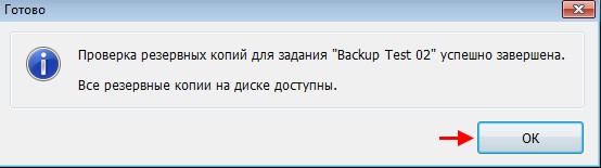 d0bfd180d0bed0b3d180d0b0d0bcd0bcd0b0 exiland backup d0b8d0bbd0b8 d0bdd0b0d0b4d0b5d0b6d0bdd0bed0b5 d180d0b5d0b7d0b5d180d0b2d0bdd0bed0b5 d0ba 65d30f2479dd1