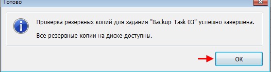 d0bfd180d0bed0b3d180d0b0d0bcd0bcd0b0 exiland backup d0b8d0bbd0b8 d0bdd0b0d0b4d0b5d0b6d0bdd0bed0b5 d180d0b5d0b7d0b5d180d0b2d0bdd0bed0b5 d0ba 65d30f248e2a1