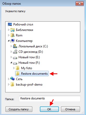 d0bfd180d0bed0b3d180d0b0d0bcd0bcd0b0 exiland backup d0b8d0bbd0b8 d0bdd0b0d0b4d0b5d0b6d0bdd0bed0b5 d180d0b5d0b7d0b5d180d0b2d0bdd0bed0b5 d0ba 65d30f25c5104