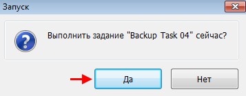 d0bfd180d0bed0b3d180d0b0d0bcd0bcd0b0 exiland backup d0b8d0bbd0b8 d0bdd0b0d0b4d0b5d0b6d0bdd0bed0b5 d180d0b5d0b7d0b5d180d0b2d0bdd0bed0b5 d0ba 65d30f287000d