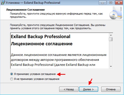 d0bfd180d0bed0b3d180d0b0d0bcd0bcd0b0 exiland backup d0b8d0bbd0b8 d0bdd0b0d0b4d0b5d0b6d0bdd0bed0b5 d180d0b5d0b7d0b5d180d0b2d0bdd0bed0b5 d0ba 65d3104ccc9f0