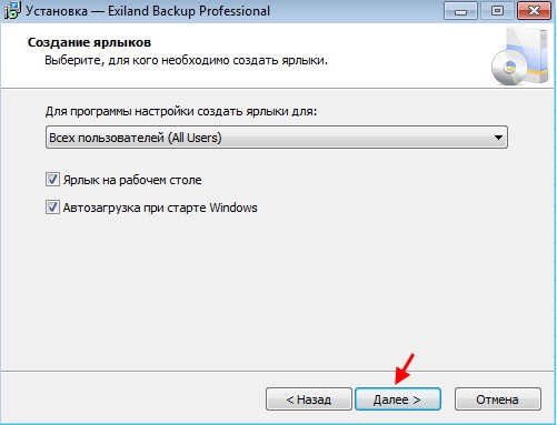 d0bfd180d0bed0b3d180d0b0d0bcd0bcd0b0 exiland backup d0b8d0bbd0b8 d0bdd0b0d0b4d0b5d0b6d0bdd0bed0b5 d180d0b5d0b7d0b5d180d0b2d0bdd0bed0b5 d0ba 65d3104d62349