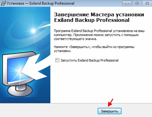 d0bfd180d0bed0b3d180d0b0d0bcd0bcd0b0 exiland backup d0b8d0bbd0b8 d0bdd0b0d0b4d0b5d0b6d0bdd0bed0b5 d180d0b5d0b7d0b5d180d0b2d0bdd0bed0b5 d0ba 65d3104e01073