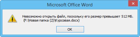 d0bfd180d0bed0b3d180d0b0d0bcd0bcd0b0 microsoft word d0bdd0b5 d0bcd0bed0b6d0b5d182 d0bed182d0bad180d18bd182d18c d184d0b0d0b9d0bb d180d0b0 65d33685970a4