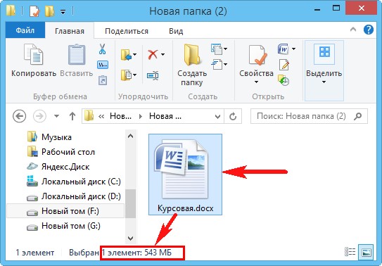 d0bfd180d0bed0b3d180d0b0d0bcd0bcd0b0 microsoft word d0bdd0b5 d0bcd0bed0b6d0b5d182 d0bed182d0bad180d18bd182d18c d184d0b0d0b9d0bb d180d0b0 65d33685a8e12