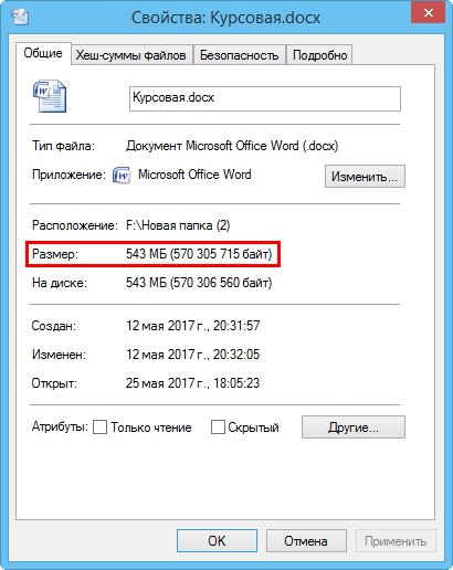 d0bfd180d0bed0b3d180d0b0d0bcd0bcd0b0 microsoft word d0bdd0b5 d0bcd0bed0b6d0b5d182 d0bed182d0bad180d18bd182d18c d184d0b0d0b9d0bb d180d0b0 65d33685c2a5a