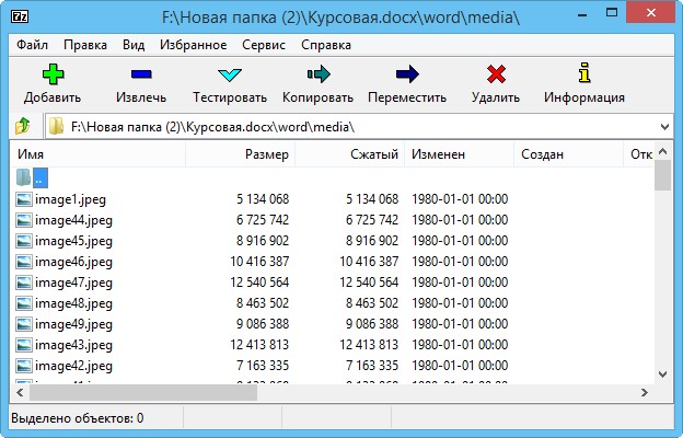 d0bfd180d0bed0b3d180d0b0d0bcd0bcd0b0 microsoft word d0bdd0b5 d0bcd0bed0b6d0b5d182 d0bed182d0bad180d18bd182d18c d184d0b0d0b9d0bb d180d0b0 65d336865f949