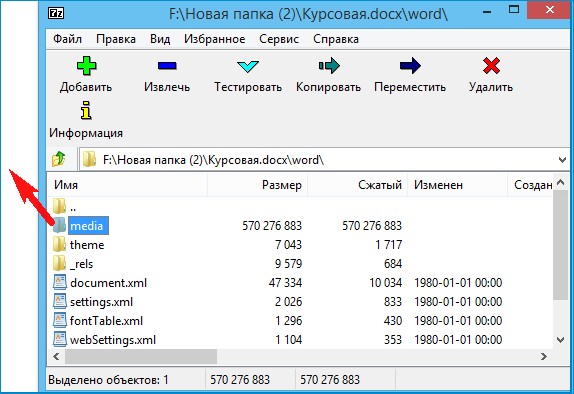 d0bfd180d0bed0b3d180d0b0d0bcd0bcd0b0 microsoft word d0bdd0b5 d0bcd0bed0b6d0b5d182 d0bed182d0bad180d18bd182d18c d184d0b0d0b9d0bb d180d0b0 65d3368680827