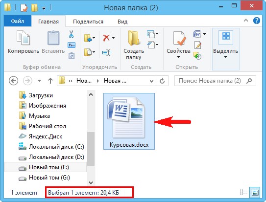 d0bfd180d0bed0b3d180d0b0d0bcd0bcd0b0 microsoft word d0bdd0b5 d0bcd0bed0b6d0b5d182 d0bed182d0bad180d18bd182d18c d184d0b0d0b9d0bb d180d0b0 65d3368724a0f