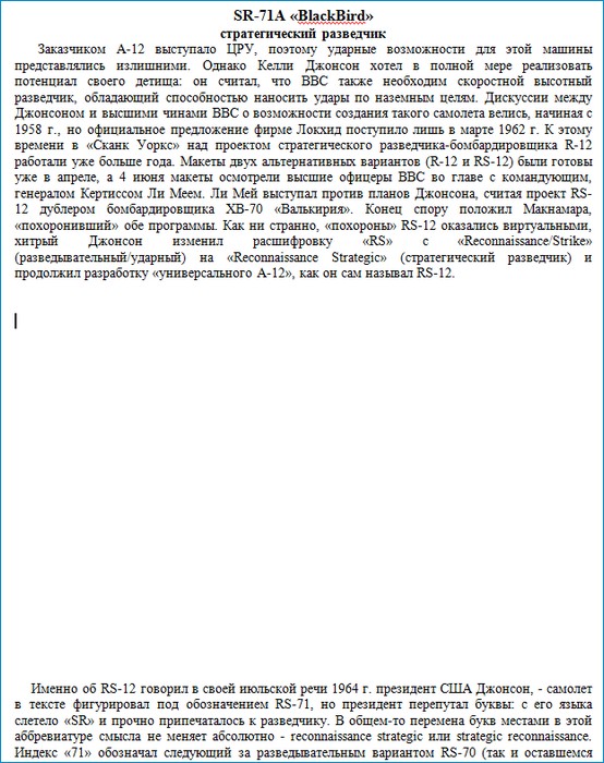 d0bfd180d0bed0b3d180d0b0d0bcd0bcd0b0 microsoft word d0bdd0b5 d0bcd0bed0b6d0b5d182 d0bed182d0bad180d18bd182d18c d184d0b0d0b9d0bb d180d0b0 65d336876f8df