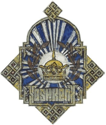 d0bfd180d0bed0b5d0bad182 d0b3d0b5d180d0b1d0b0 d0b3d0bed180d0bed0b4d0b0 d182d0b0d188d0bad0b5d0bdd182 1996 haqida toliq malumot oling 65d0b5063b5d3