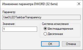 d0bfd180d0bed0b7d180d0b0d187d0bdd0b0d18f d0bfd0b0d0bdd0b5d0bbd18c d0b7d0b0d0b4d0b0d187 windows 10 d180d0b0d0b7d0bdd18bd0bcd0b8 d181d0bf 65d461a20fe77