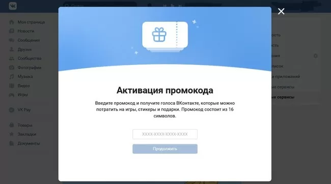 d0bfd180d0bed0bcd0bed0bad0bed0b4d18b d0bdd0b0 d0b3d0bed0bbd0bed181d0b0 d0b2 d0b2d0ba 16 d181d0b8d0bcd0b2d0bed0bbd0bed0b2 65d9fd8a0b2d2