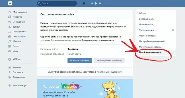 d0bfd180d0bed0bcd0bed0bad0bed0b4d18b d0bdd0b0 d0b3d0bed0bbd0bed181d0b0 d0b2 d0b2d0ba 16 d181d0b8d0bcd0b2d0bed0bbd0bed0b2 65d9fd8a3f813