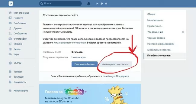 d0bfd180d0bed0bcd0bed0bad0bed0b4d18b d0bdd0b0 d0b3d0bed0bbd0bed181d0b0 d0b2 d0b2d0ba 16 d181d0b8d0bcd0b2d0bed0bbd0bed0b2 65d9fd8a86662