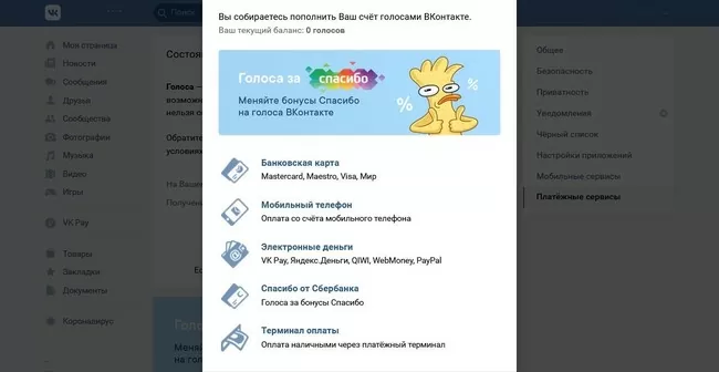 d0bfd180d0bed0bcd0bed0bad0bed0b4d18b d0bdd0b0 d0b3d0bed0bbd0bed181d0b0 d0b2 d0b2d0ba 16 d181d0b8d0bcd0b2d0bed0bbd0bed0b2 65d9fd8ac1d64