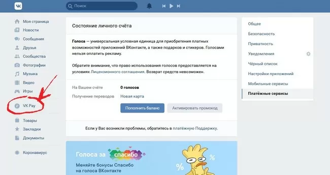 d0bfd180d0bed0bcd0bed0bad0bed0b4d18b d0bdd0b0 d0b3d0bed0bbd0bed181d0b0 d0b2 d0b2d0ba 16 d181d0b8d0bcd0b2d0bed0bbd0bed0b2 65d9fd8b03d25