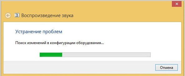 d0bfd180d0bed0bfd0b0d0bb d0b7d0b2d183d0ba d0bdd0b0 windows 8 1 d0b2d0bed0b7d0bcd0bed0b6d0bdd18bd0b5 d0bfd180d0b8d187d0b8d0bdd18b d0bfd180 65dfa1c76cdc6