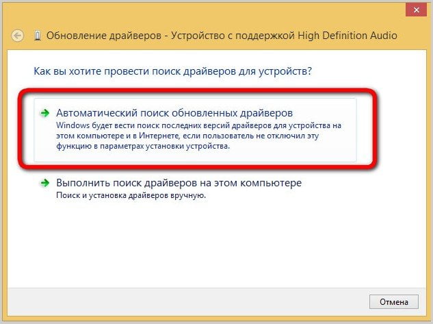 d0bfd180d0bed0bfd0b0d0bb d0b7d0b2d183d0ba d0bdd0b0 windows 8 1 d0b2d0bed0b7d0bcd0bed0b6d0bdd18bd0b5 d0bfd180d0b8d187d0b8d0bdd18b d0bfd180 65dfa1c82e53d