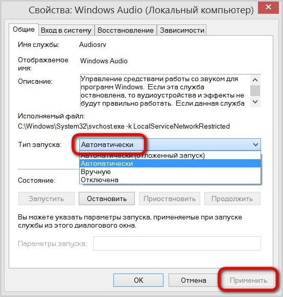 d0bfd180d0bed0bfd0b0d0bb d0b7d0b2d183d0ba d0bdd0b0 windows 8 1 d0b2d0bed0b7d0bcd0bed0b6d0bdd18bd0b5 d0bfd180d0b8d187d0b8d0bdd18b d0bfd180 65dfa1ca83baa