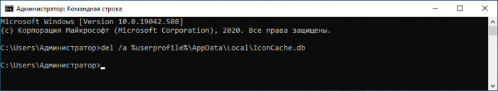 d0bfd180d0bed0bfd0b0d0bb d180d0b0d0b1d0bed187d0b8d0b9 d181d182d0bed0bb d0b2 windows 10 65d2945a4cb50