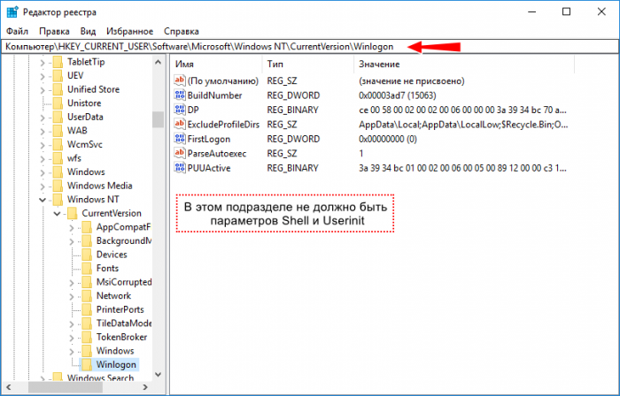 d0bfd180d0bed0bfd0b0d0bb d180d0b0d0b1d0bed187d0b8d0b9 d181d182d0bed0bb d0b2 windows 10 65d2945b39889