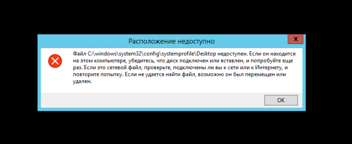 d0bfd180d0bed0bfd0b0d0bb d180d0b0d0b1d0bed187d0b8d0b9 d181d182d0bed0bb d0b2 windows 10 65d2945ba905c