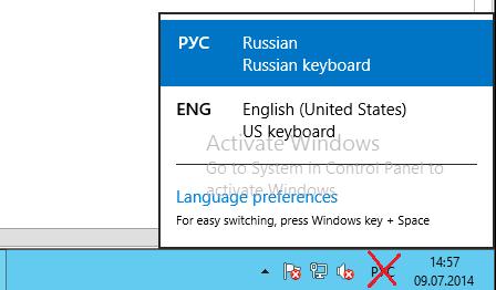 Восстанавливаем пропавшую языковую панель в Windows 8 Восстанавливаем пропавшую языковую панель в Windows 8