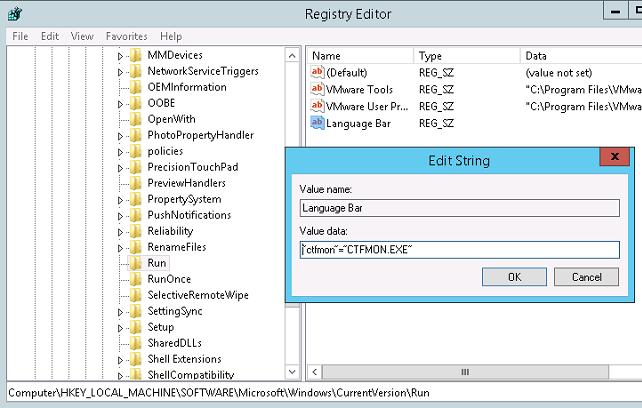 Автозапуск CTFMON.EXE с помощью реестра Автозапуск CTFMON.EXE с помощью реестра