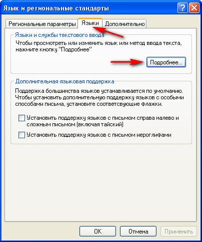 d0bfd180d0bed0bfd0b0d0bbd0b0 d18fd0b7d18bd0bad0bed0b2d0b0d18f d0bfd0b0d0bdd0b5d0bbd18c d0b2 windows