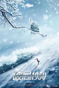 d0bfd180d0bed180d18bd0b2 1950 1 d181d0b5d0b7d0bed0bd d181d0bcd0bed182d180d0b5d182d18c d0bed0bdd0bbd0b0d0b9d0bd 65d505185a049