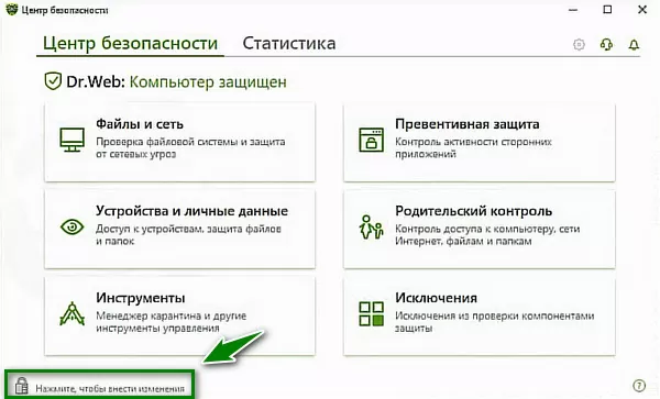 d0bfd180d0bed186d0b5d181d181d183 d0b7d0b0d0bfd180d0b5d189d0b5d0bdd0be d0b8d0b7d0bcd0b5d0bdd18fd182d18c d184d0b0d0b9d0bb hosts dr web d0ba 65d9df36bb075