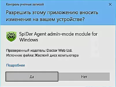 d0bfd180d0bed186d0b5d181d181d183 d0b7d0b0d0bfd180d0b5d189d0b5d0bdd0be d0b8d0b7d0bcd0b5d0bdd18fd182d18c d184d0b0d0b9d0bb hosts dr web d0ba 65d9df36daaa0