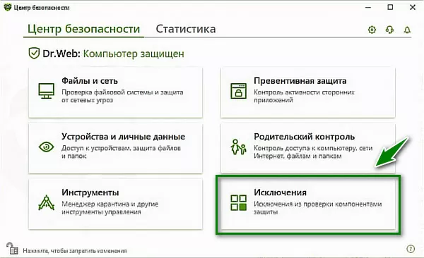 d0bfd180d0bed186d0b5d181d181d183 d0b7d0b0d0bfd180d0b5d189d0b5d0bdd0be d0b8d0b7d0bcd0b5d0bdd18fd182d18c d184d0b0d0b9d0bb hosts dr web d0ba 65d9df370a68f