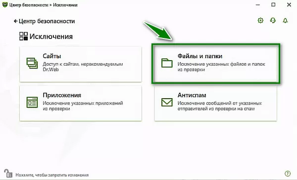 d0bfd180d0bed186d0b5d181d181d183 d0b7d0b0d0bfd180d0b5d189d0b5d0bdd0be d0b8d0b7d0bcd0b5d0bdd18fd182d18c d184d0b0d0b9d0bb hosts dr web d0ba 65d9df372b0a3