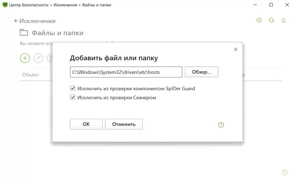 d0bfd180d0bed186d0b5d181d181d183 d0b7d0b0d0bfd180d0b5d189d0b5d0bdd0be d0b8d0b7d0bcd0b5d0bdd18fd182d18c d184d0b0d0b9d0bb hosts dr web d0ba 65d9df374c638