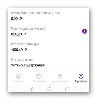 d0bfd180d0bed187d0b8d0b5 d183d0b4d0b5d180d0b6d0b0d0bdd0b8d18f d0b2d0b0d0b9d0bbd0b4d0b1d0b5d180d180d0b8d0b7 d187d182d0be d18dd182d0be 65d9e4653e347